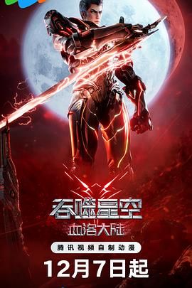 大型成人丁香社区