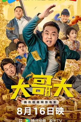 狠狠干激情