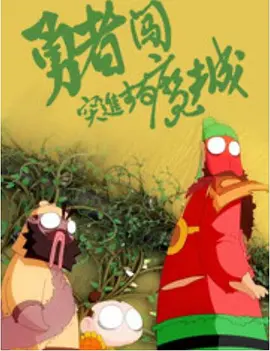a级片日韩