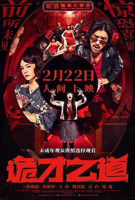 在线视频国产一区