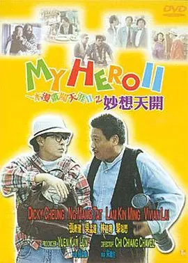 舞蹈生憋尿