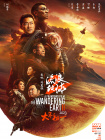 午夜在线视频观看版