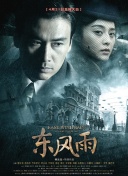 伊人视屏