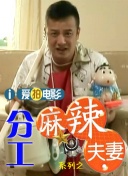 四虎影院台湾辣妹