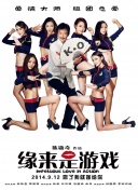 国产成人综合久久综合