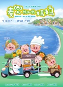 未成年俱乐部