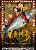 台湾三级《情欲春宵》在线观看