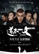 年轻的少妇