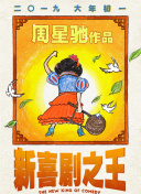 成人在线免费视频