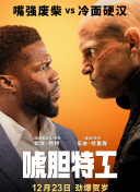 空姐和前男友