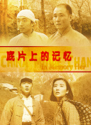 中国xxxxxxxxx