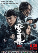 日不落帝国奇欲记游戏攻略
