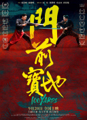 奇米四色综合久久天天爱
