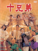 狠狠色丁香久久综合网