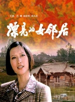 小妖精娇媚的呻吟乳