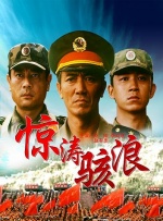 年轻的姐夫