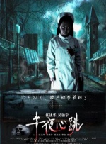 久久综合视频网