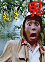狠狠成人
