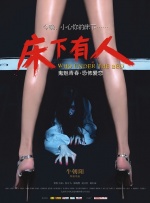 难忘的兼职