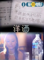 国产一区二区精品在线观看