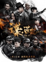 凯登克