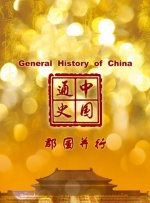 狠狠色丁香婷婷久久综合不卡