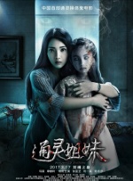 国产精品乱综合在线