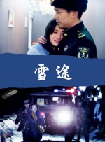 触手挠痒痒