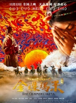 国产香蕉在线视频