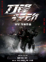 午夜琪琪