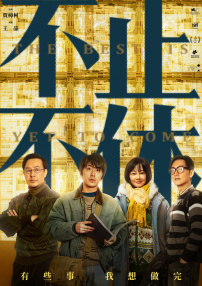 她的精舍