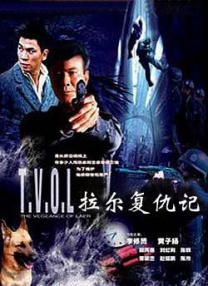 时装爱好者