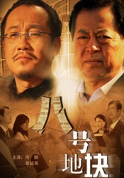 嫩草影院中文字幕