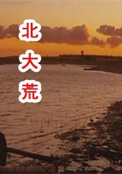 国产jk精品白丝av