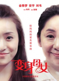 色丁香六月