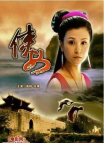 妈妈的姐姐