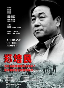 chinese高潮发抖