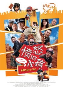 激情在线视频
