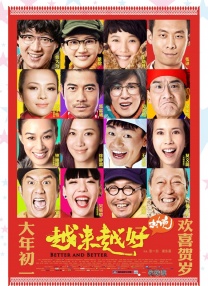 日日天天干