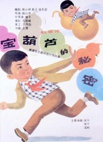 亚洲伊人精品综合在合线