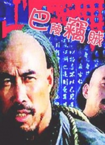 精品乱人伦小说