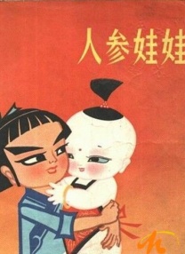 亚洲香蕉一区