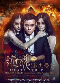 免费av高清