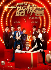 国产三级在线观看完整版