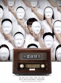 精品国产一区二区