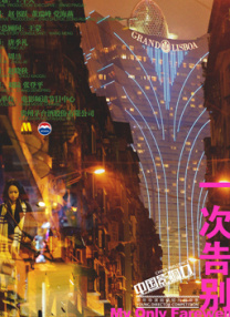 国产婷婷一区二区在线观看