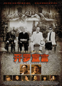 深夜国产一区二区三区在线看