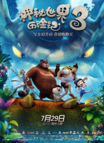 国产资源精品一区二区免费