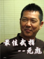 花瓣在夜间湿透
