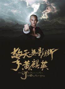 致命恋爱